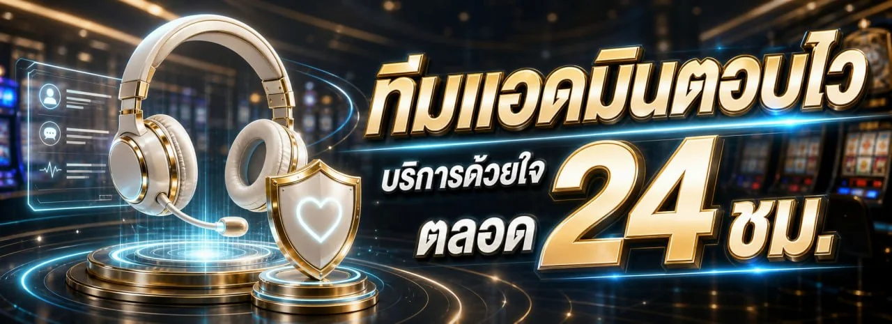 โปรโมชั่นเครดิตฟรี AJM4X4 สมาชิกใหม่