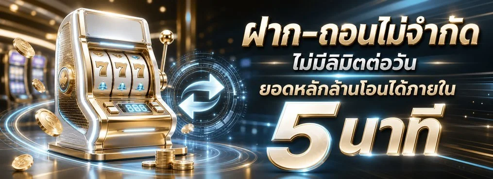 ขั้นตอนสมัครสมาชิก AJM4X4 สล็อตเว็บตรง
