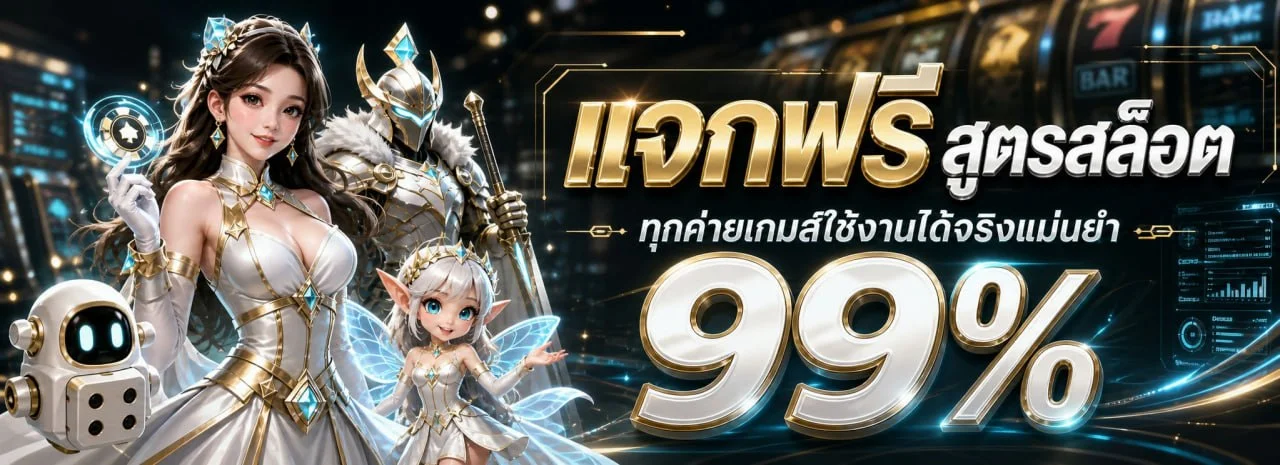 แบนเนอร์หน้าแรก AJM4X4 เว็บตรงสล็อตและคาสิโนออนไลน์